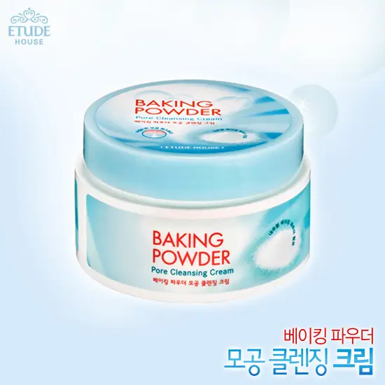 베이킹 파우더 모공 클렌징 크림