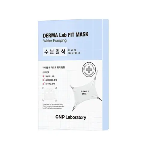 더마랩 핏 마스크 [워터 펌핑]