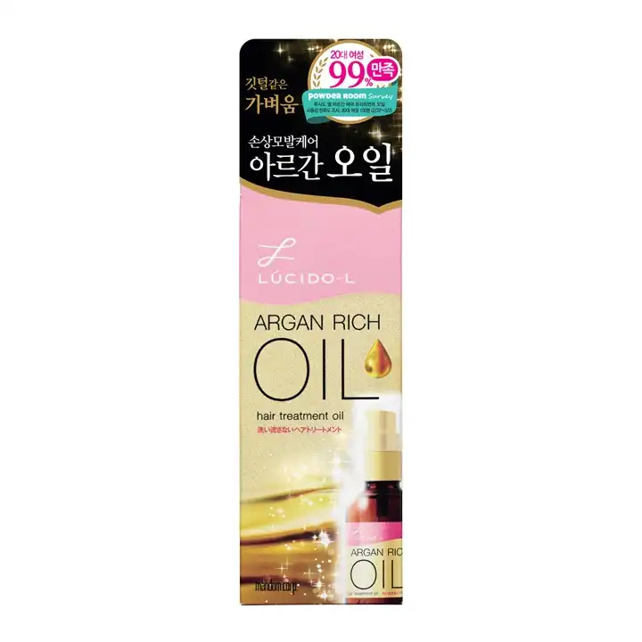 아르간 헤어 트리트먼트 오일