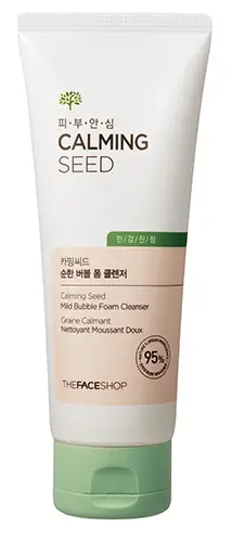 선택된 언니의파우치 리뷰 이미지 - [카밍씨드 순한 버블 폼 클렌저]