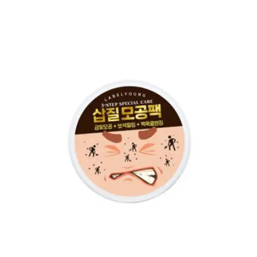 쇼킹 쓰리스텝 워시오프 팩 [삽질 모공 팩]