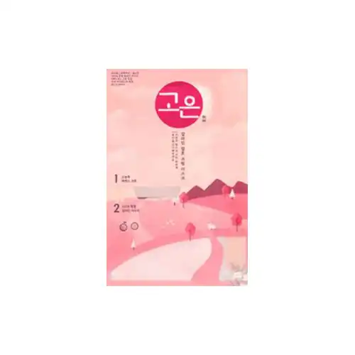 고은 발효 크림 마스크 [칼라민]