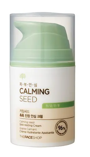 선택된 언니의파우치 리뷰 이미지 - [[단종]카밍씨드 촉촉 진정 안심 크림]