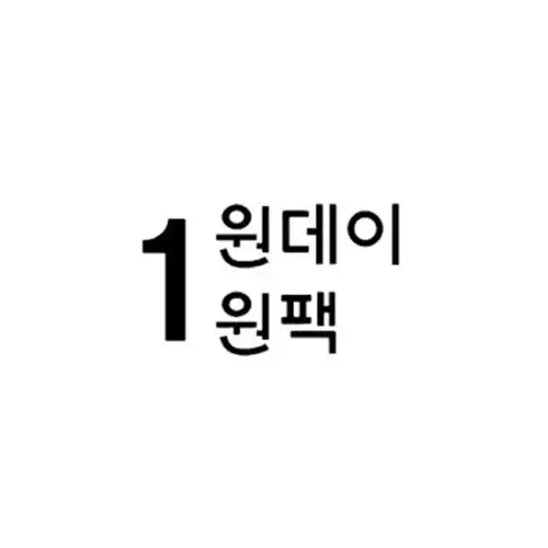 원데이원팩 로고