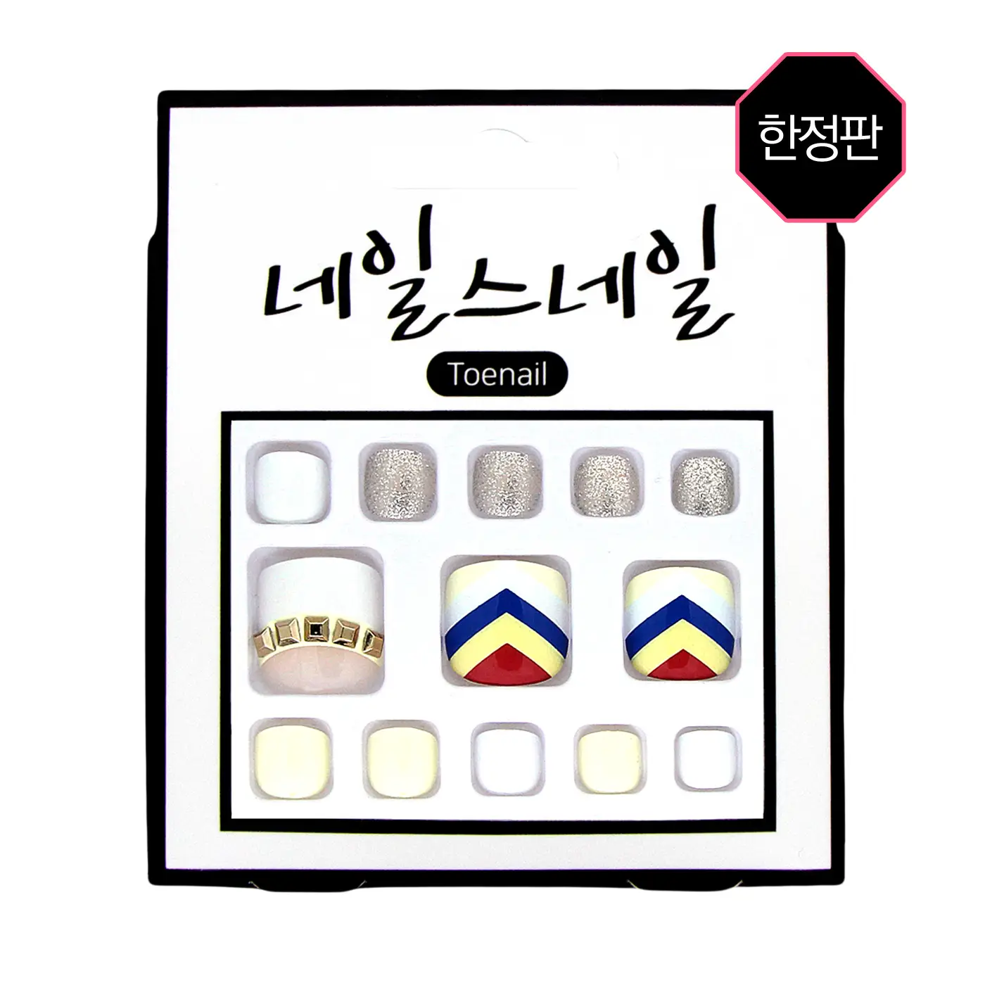 프리미엄라인-노티렌발-페디큐어/패디네일