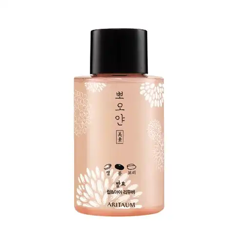 뽀오얀 미소 발효 립앤아이 리무버