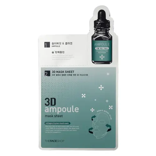 송이버섯&콜라겐 앰플 마스크시트