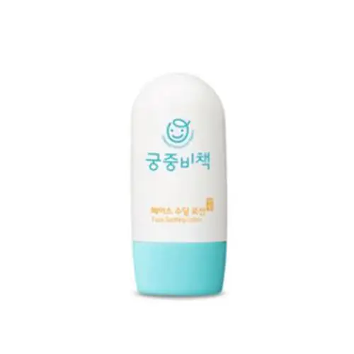 페이스 수딩 로션