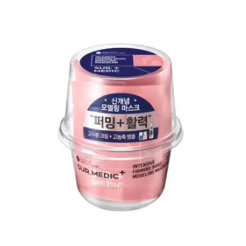 인텐시브 소스 모델링 마스크림 [퍼밍]