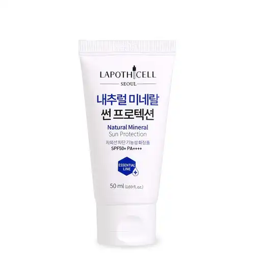선택된 언니의파우치 리뷰 이미지 - [내추럴 미네랄 썬 프로텍션]