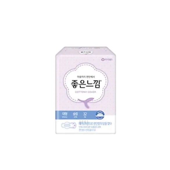 슬림 날개 대형