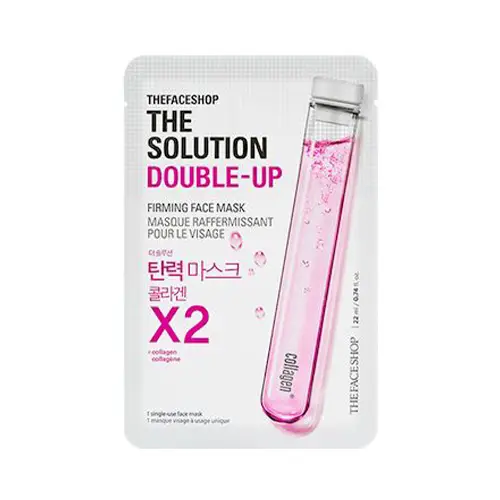 더솔루션 더블업 마스크시트 [탄력]