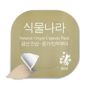 내추럴 오리진 캡슐 팩 (금산 인삼)