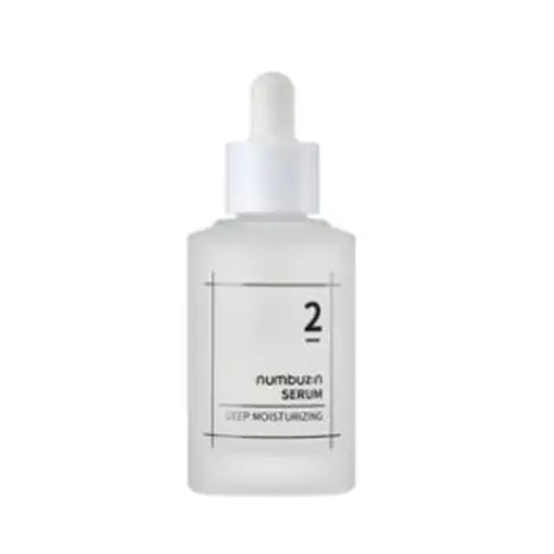 속수분 충전 세럼 2번