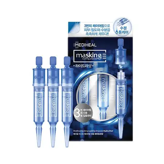 마스킹 레이어링 앰플 하이드라샷 