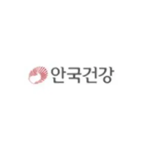 안국건강