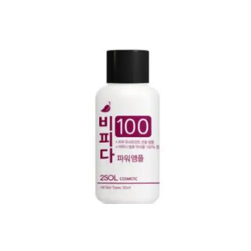 비피다 100 파워 앰플