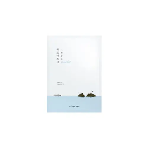 선택된 언니의파우치 리뷰 이미지 - [1025 독도 수분 워터겔 마스크]