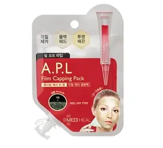 APL 필름 캡핑팩