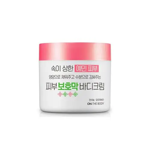 피부 보호막 바디크림