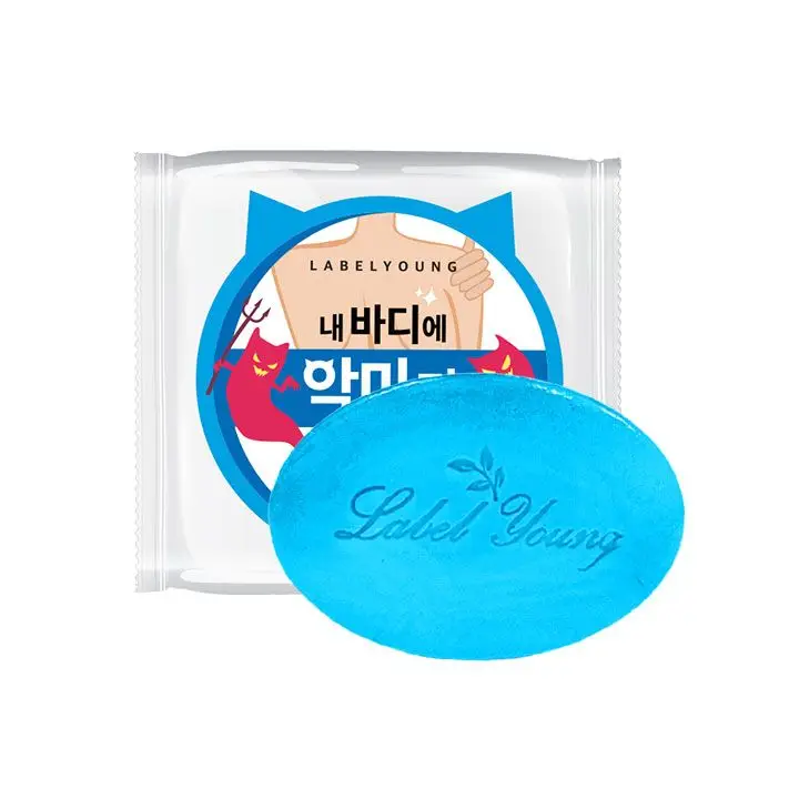 쇼킹 소금바