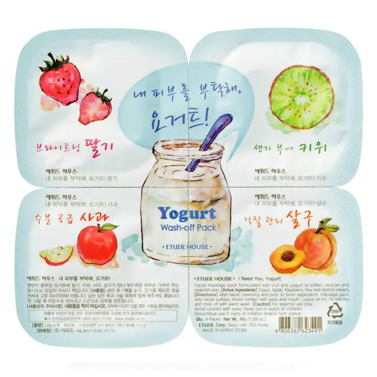 내 피부를 부탁해, 요거트!