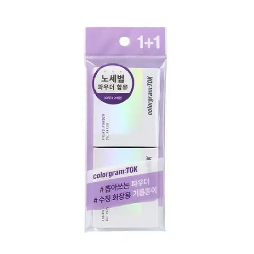 선택된 언니의파우치 리뷰 이미지 - [픽싱 파우더 오일 페이퍼]