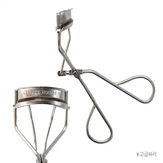 고급 뷰러