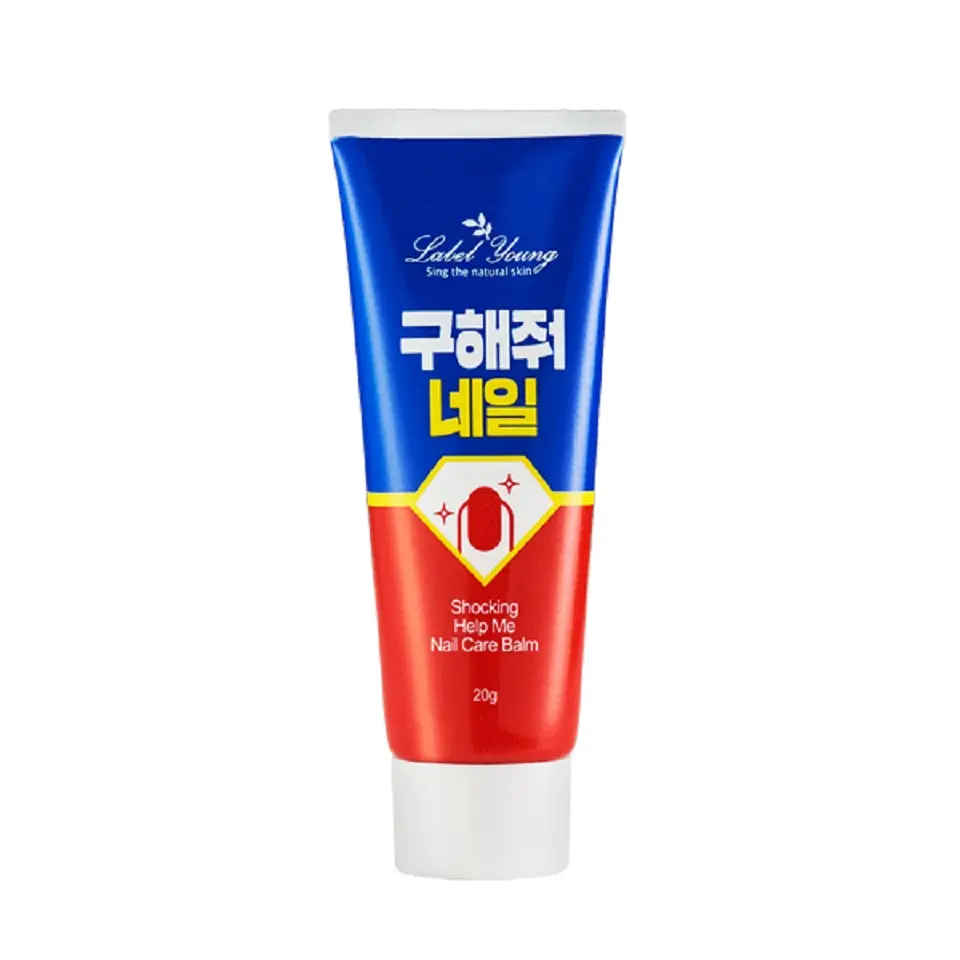 쇼킹구해줘네일밤