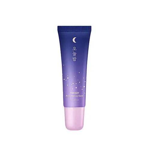 오늘밤 광 보습 립밤