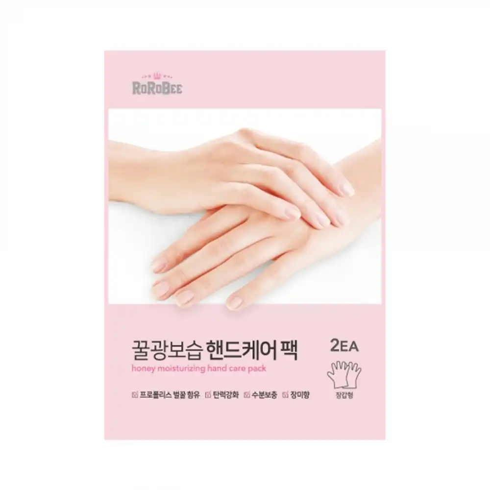 로로비 꿀광 보습 핸드 케어 팩