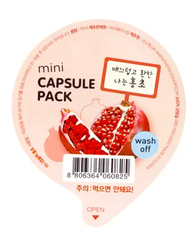 미니캡슐팩 홍초