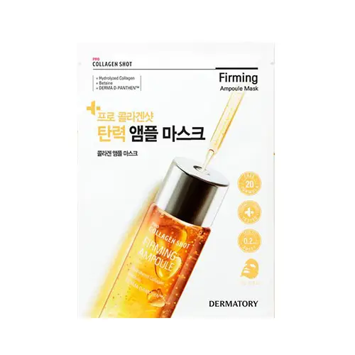프로 콜라겐샷 탄력 앰플 마스크