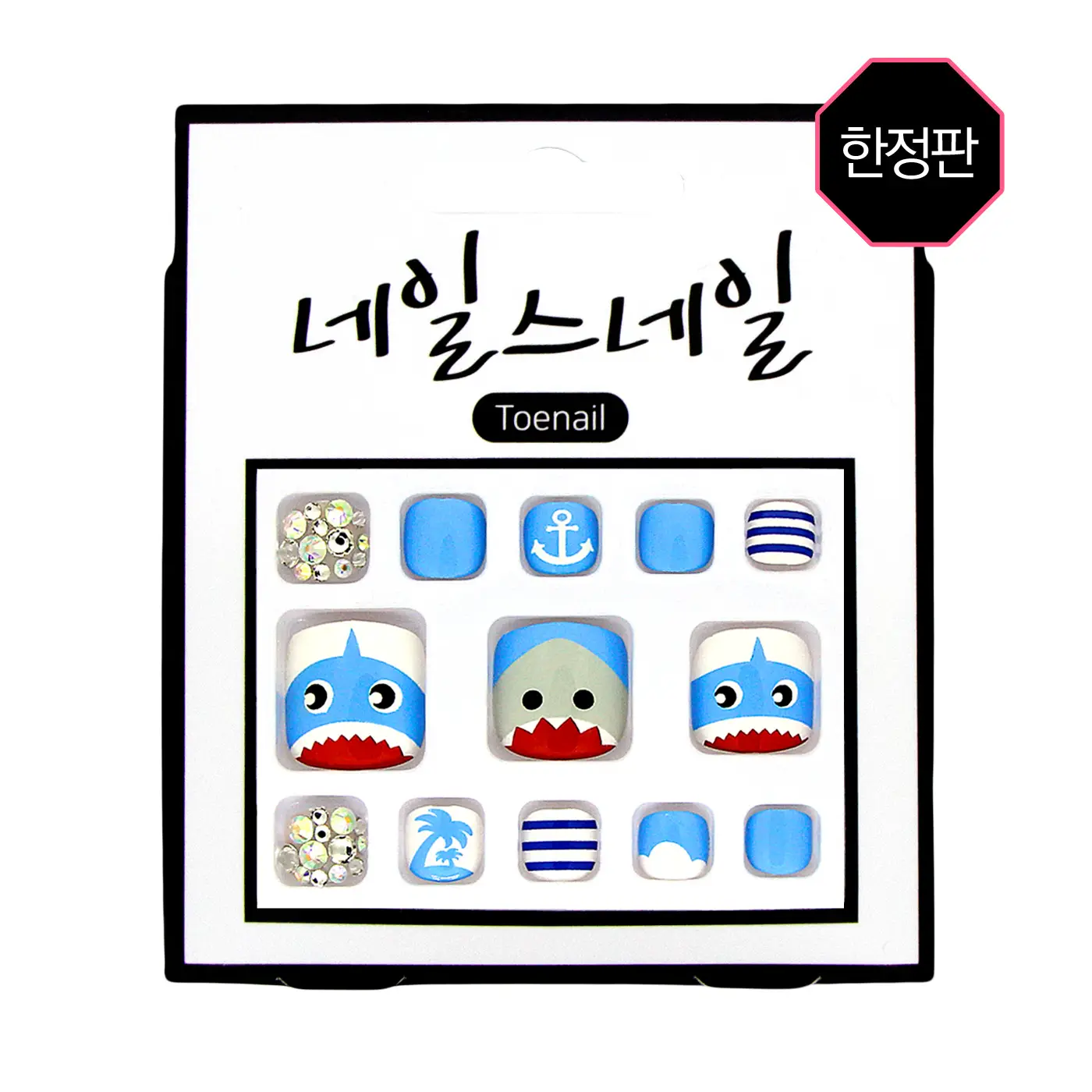 프리미엄라인-죠스발-페디큐어/패디네일