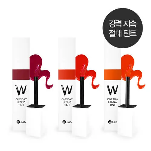 헤나틴트 [03 패셔너블]