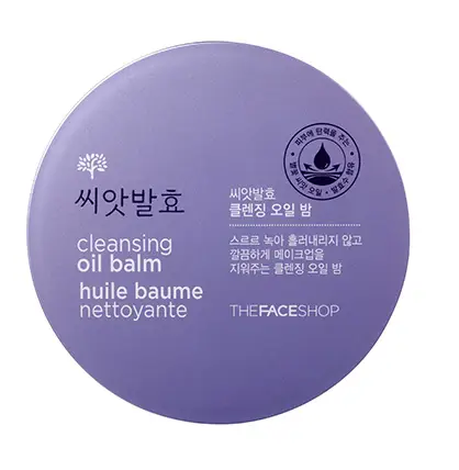 씨앗발효 클렌징 오일밤