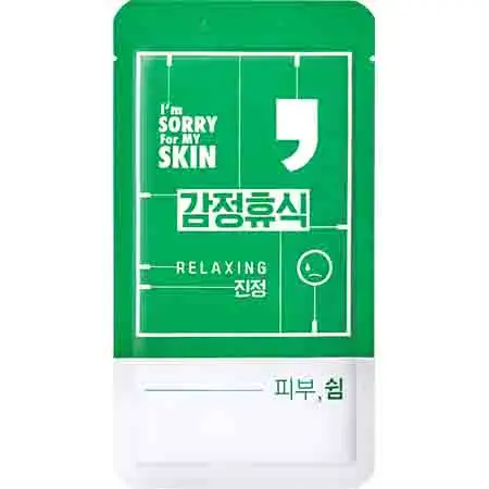 릴렉싱 쉼표 마스크 [감정휴식]