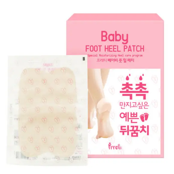 베이비 풋 힐패치
