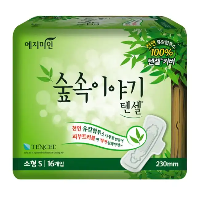 숲속 이야기소형 [16개입]
