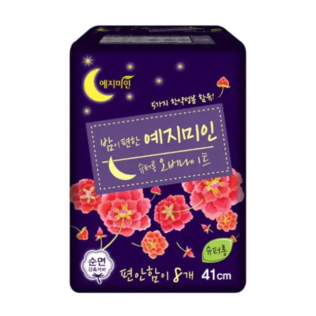 밤이 편한 예지미인 슈퍼 롱 오버나이트 [8개입]