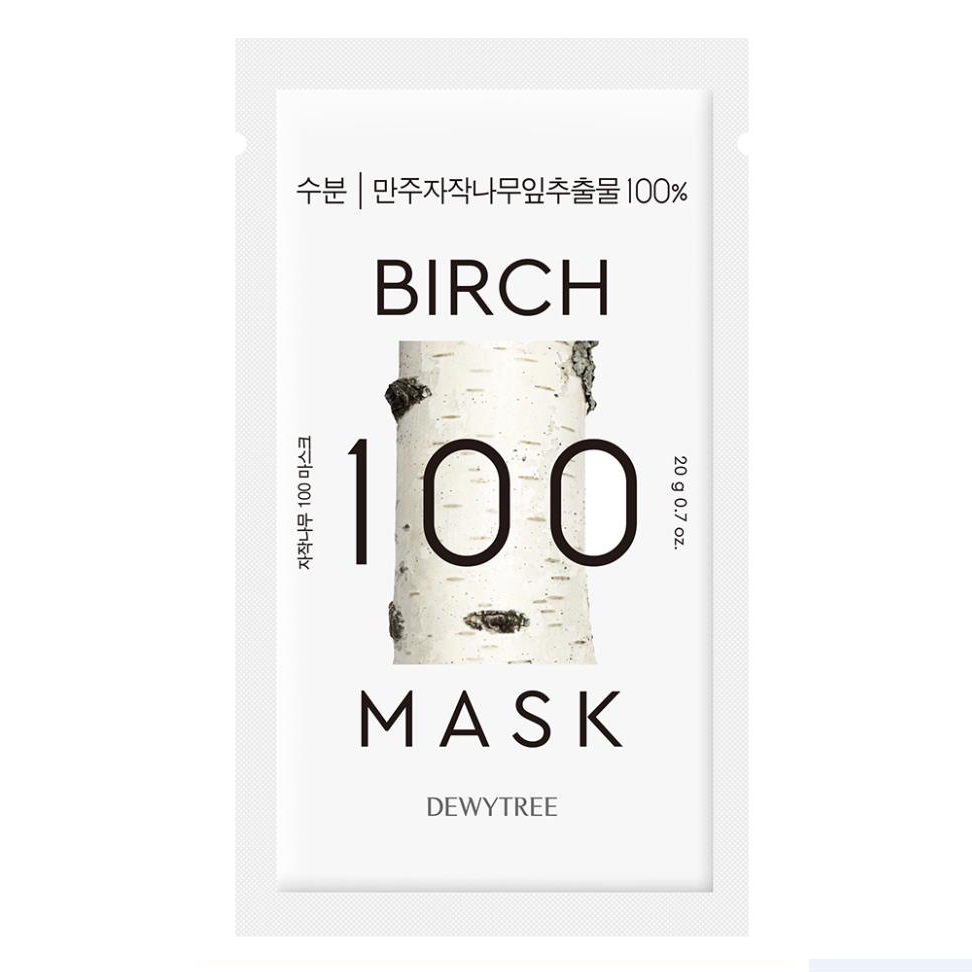 자작나무 100 마스크
