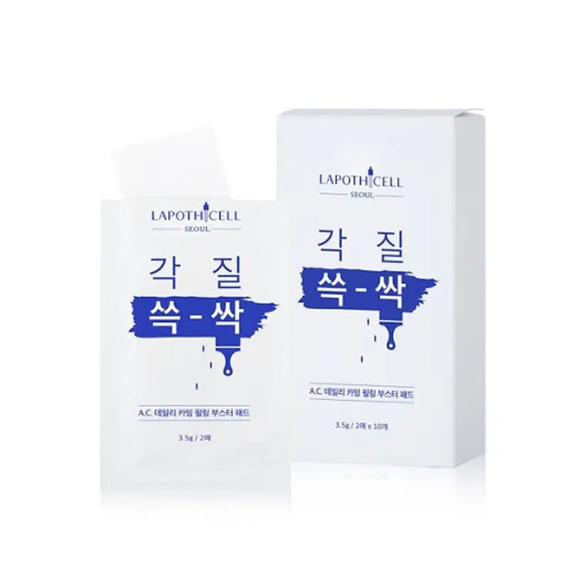 에이씨 데일리 카밍 필링 부스터 패드