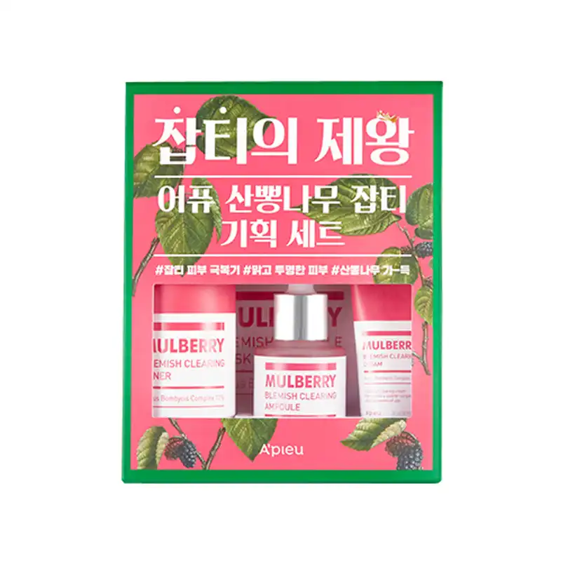 산뽕나무 잡티 기획 세트