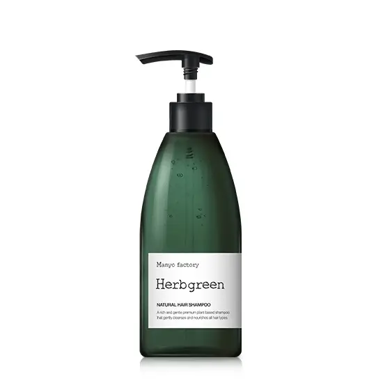 선택된 언니의파우치 리뷰 이미지 - [허브그린 샴푸]