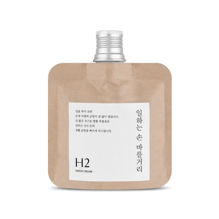 일하는 손 바를 거리 H2 [워터블랑향]