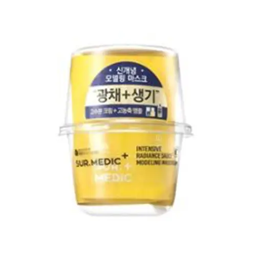 래디언스 소스 모델링마스크림