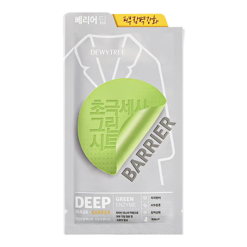 베리어 딥 마스크