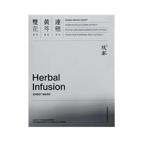 허벌 인퓨전 시트 마스크