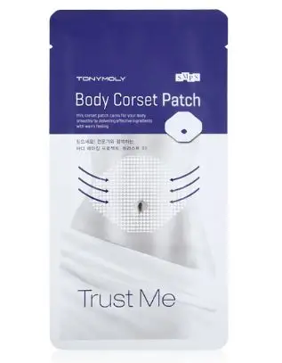 트러스트 미 바디 코르셋 패치 