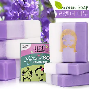 피부진정/과잉피지 라벤더비누